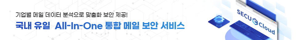 SECU E Cloud 광고배너